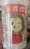 米婆婆醪糟米酒290ml*12杯酒酿糯米酒酒糟即食孝感特产甜酒湖北特产 实拍图
