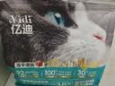 亿迪猫粮全价成猫幼猫冻干全阶段5斤布偶蓝猫英短橘猫通用小包装2.5kg 实拍图