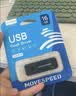 移速（MOVE SPEED）32GB U盘 USB2.0 招标投标u盘 即插即用 稳定读写 企业竞标助力优盘 黑武士系列 实拍图