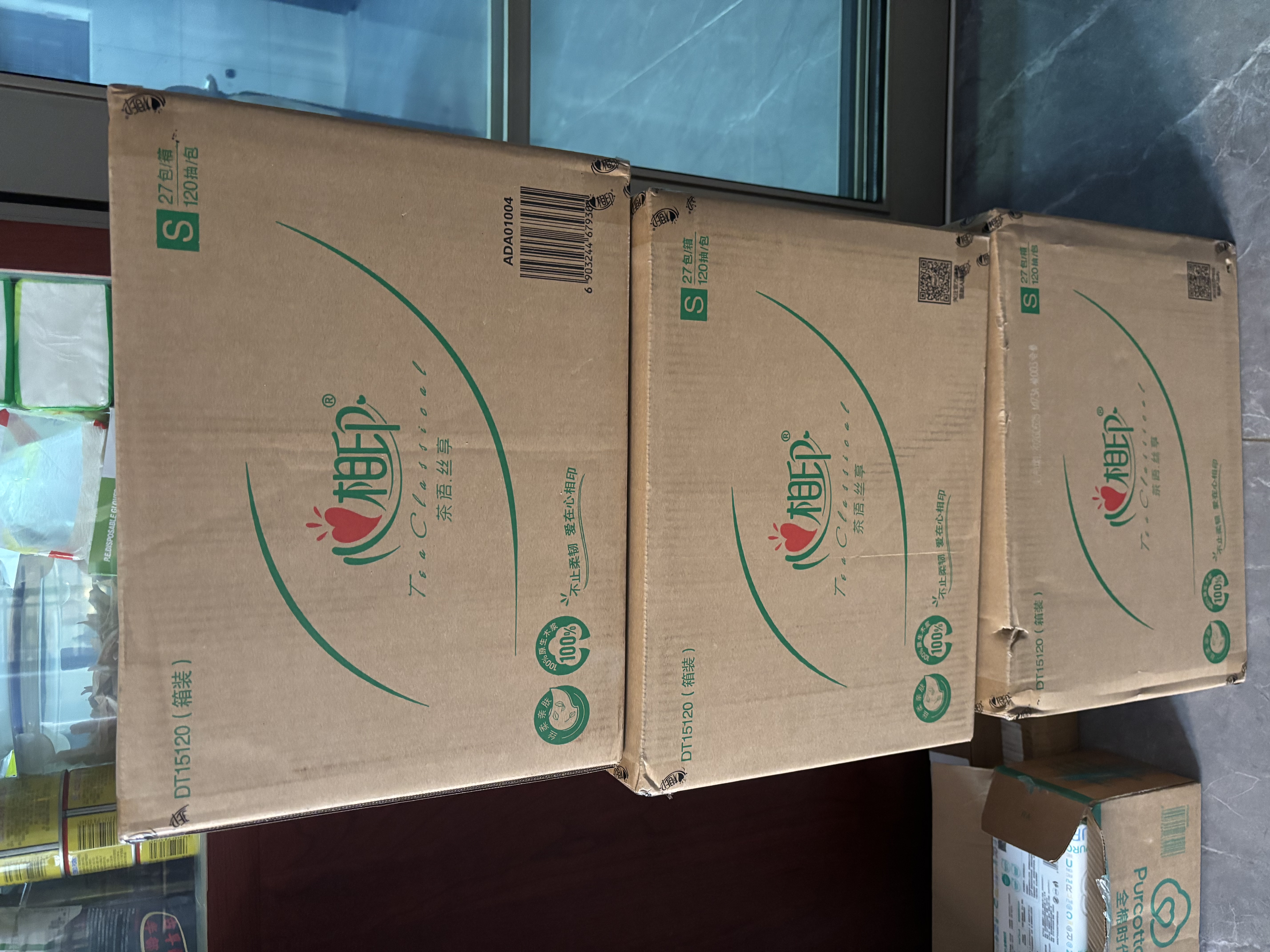 心相印【樊振东推荐】抽纸茶语丝享 3层120抽*27包S码纸巾整箱卫生纸 实拍图