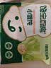 宝宝馋了丨馋宝厨房猪肉香菇水饺144g儿童水饺速冻饺子速食儿童早餐半成品 实拍图