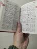 现代汉语词典 正版新编中小学生工具书初中高中新华字典古代汉语多功能拼音字词例句词汇近反义词百科辞书 实拍图