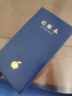 嘉然恒 A6记账本家庭流水理财笔记本本子小号随身生活收入支出明细家用店铺商用便捷多功能记账簿-深蓝色 实拍图