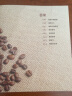 咖啡简史：一本美妙的咖啡终极指南 实拍图