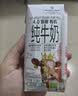 4.0娟姗有机纯牛奶 200mL*24 200mL*24瓶 实拍图