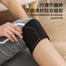 李宁护膝保暖老寒腿关节炎半月板滑膜空调房防寒男女士中老年人膝盖具 实拍图