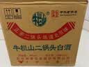 牛栏山二锅头 绿瓶口粮酒 绿牛二 清香型 白酒 46度 500ml*12瓶 整箱装 实拍图