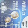 善存男士复合维生素 B族锌硒VDCEK2钙铁生物素矿物质多维元素片蓝瓶 实拍图