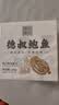 德叔鲍鱼即食熬制大鲍鱼罐头4只装160g京东自营店鲍鱼汁捞饭即食早餐速食 实拍图