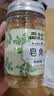 福茗源桃胶雪燕皂角米455g 精选雪莲子银耳羹桃胶甜汤胶颜三宝养生茶 实拍图