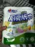心相印厨房卷纸/厨房用纸75节*2卷 吸油锁水厨房纸巾食品接触级懒人抹布 实拍图