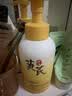 BEAI黄芪氨基酸洗面奶500g去黄提亮深层清洁控油去黑头女士洁面乳520 实拍图