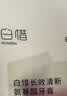 白惜氨基酸成人香氛牙膏含氟去渍清新口气山茶花25g【试用专享】 实拍图