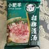 小肥羊火锅底料调料 招牌醇香清汤110g     招牌清汤电商专供款 分包式 实拍图