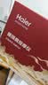 海尔（Haier）颈椎按摩仪肩颈腰背部按摩器按摩枕头全身柔捏热敷按摩靠垫送父母男女友生日礼物HHZ-Y606H-Pro 实拍图