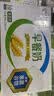 伊利早餐奶麦香味 250ml*24盒 浓香麦片早餐伴侣 礼盒装 实拍图