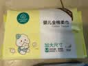 全棉时代100%纯棉婴儿棉柔巾加大款一次性洗脸巾干湿两用洁面巾70抽1包 实拍图