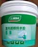 三棵树漆室内透明防水胶卫生间防水涂料厨卫浴室堵漏补漏防水胶 600g 实拍图