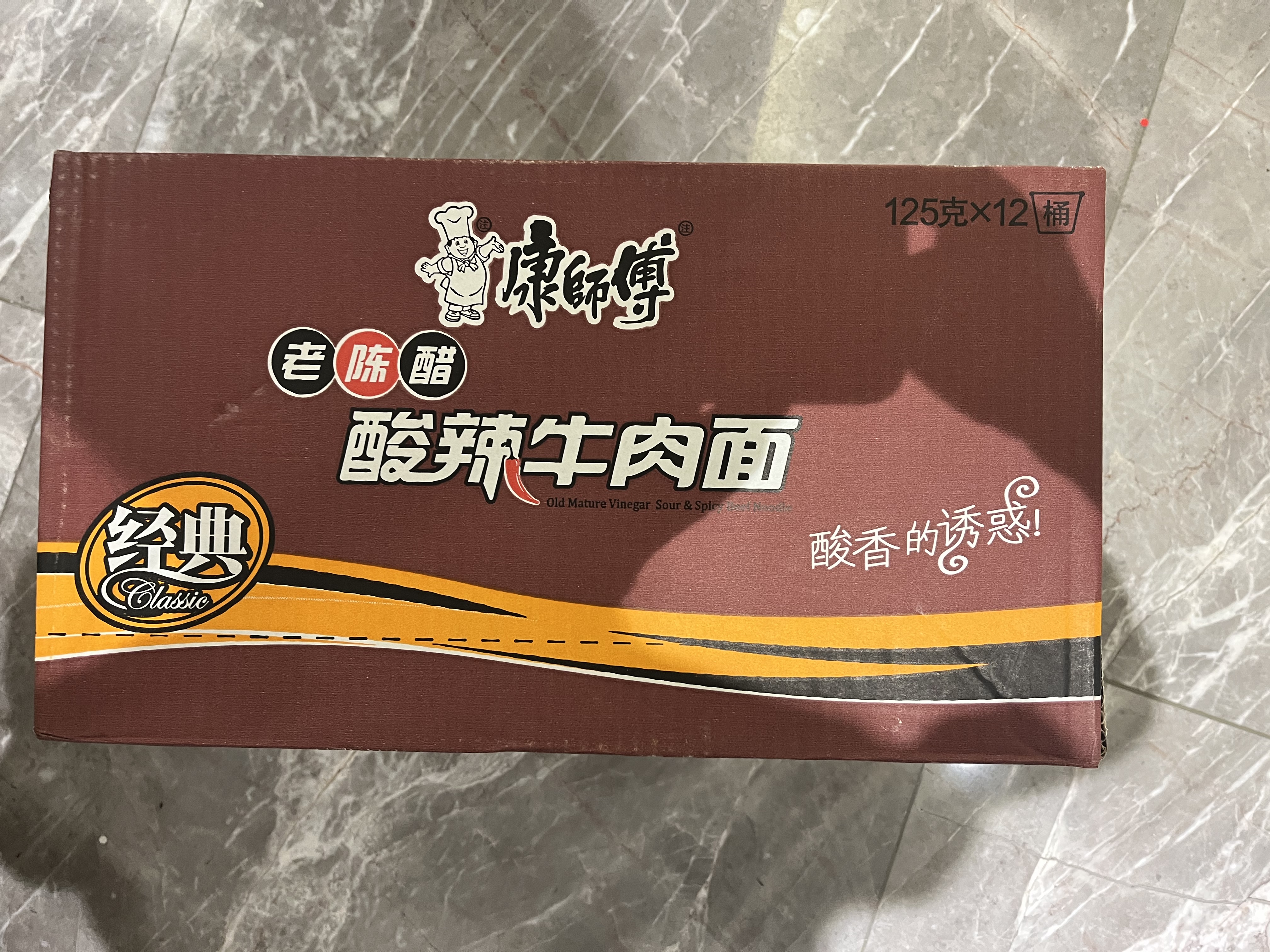 康师傅 方便面 经典老陈醋酸辣牛肉桶面122g*12 泡面整箱速食 方便食品 实拍图