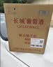 长城特酿6解百纳干红葡萄酒750ml*6瓶圆筒装整箱热门商品 实拍图