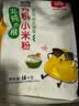 北纯有机小米粉3斤/袋（无添加杂粮粉面粉小米面发糕无麸质） 实拍图