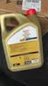 嘉实多（Castrol）极护智E版 全合成机油 5W-40 SP A3/B4 4L 汽车保养 京东养车自营 实拍图