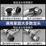 沐唯（muvi）水龙头转接头配件包外丝22转内丝20外丝22转外丝20外丝22转外丝24 实拍图