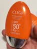 高姿小胖橙防晒霜 美白防晒不油腻50g男女通用 防紫外线 军训户外出游 实拍图