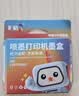 彩格802XXL黑色墨盒 适用惠普HP Deskjet 1050 1510 1511 1000 1010 1011 2000 2050 802s打印机墨盒 hp802墨盒 实拍图