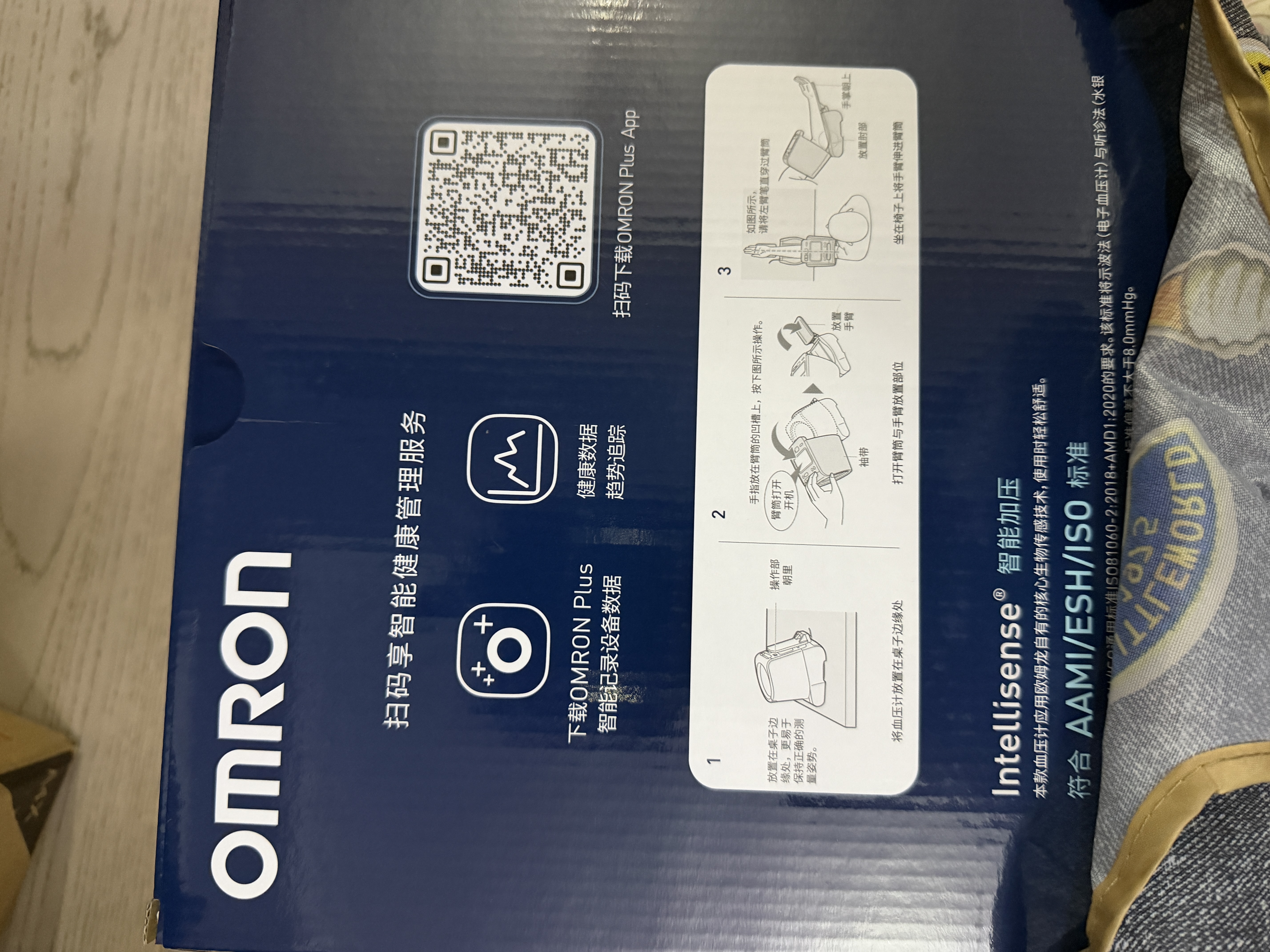 欧姆龙（OMRON）臂筒式电子血压计血压仪家用臂筒式医用高精准HEM-1026 实拍图