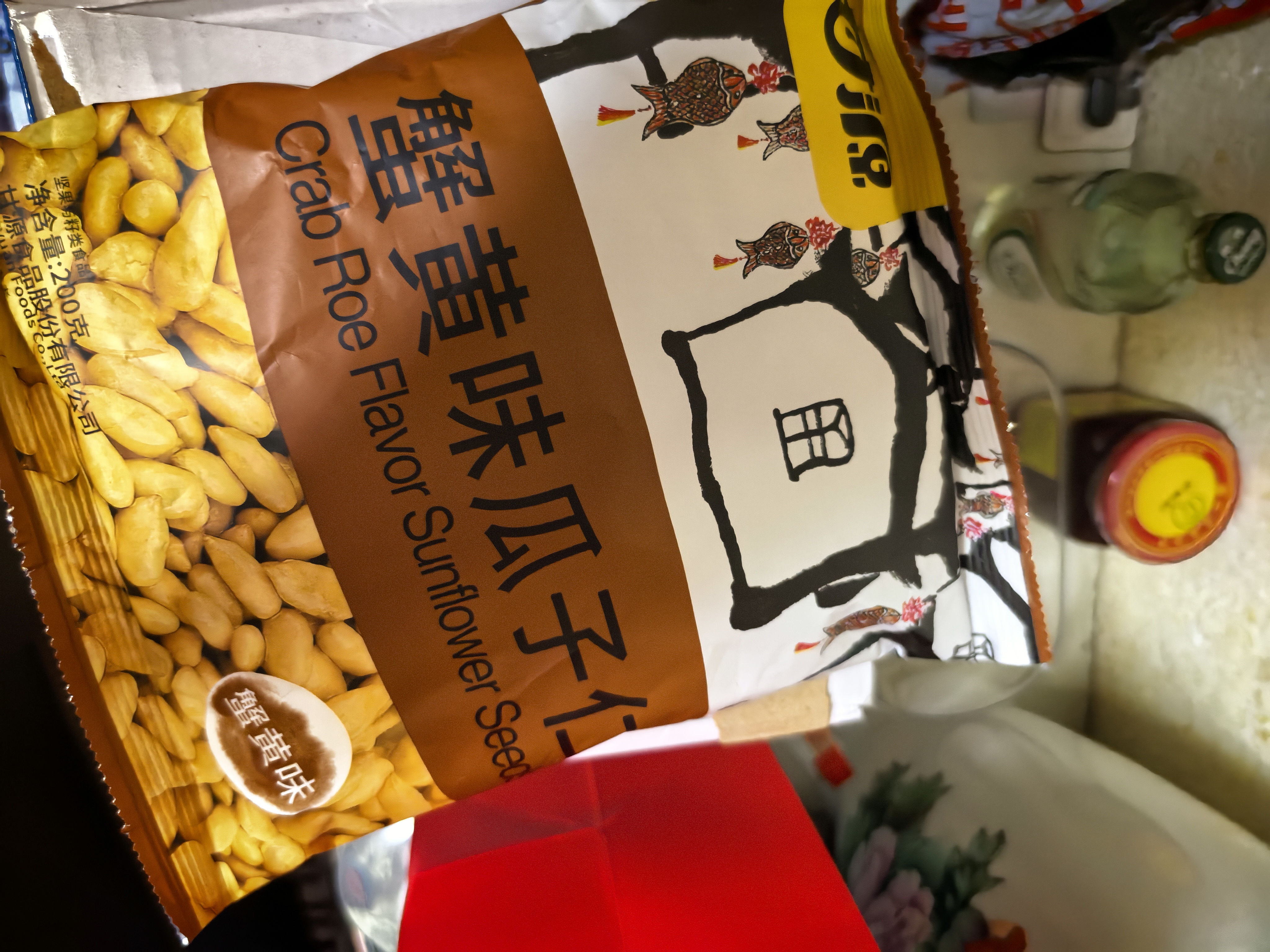 甘源牌蟹黄味瓜子仁免剥壳葵瓜子休闲零食坚果炒货食品特产小吃200g 实拍图