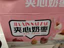 俏己食 奶枣巴旦木夹心大红枣新疆特级去核红枣夹心休闲零食坚果脯500g 实拍图