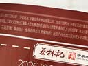 蔡林记武汉热干面免煮速食早餐方便面拌面四种口味组合装255g*4盒 实拍图