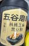 五谷磨房低GI黑芝麻糊山药薏米粉五黑粉送长辈礼盒1092g 实拍图