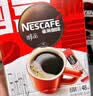 雀巢（Nestle）醇品速溶美式黑咖啡粉冲泡后*0糖健身燃减防困90包*1.8g 实拍图