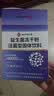 同仁堂益生菌【3盒巩固装】40000亿成人肠胃肠道益生元通用调理高活性菌 实拍图