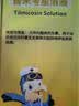 萌宠之星替米考星溶液宠物喘粗气鹦鹉感冒小宠呼吸道感染支原体感染50ml 实拍图