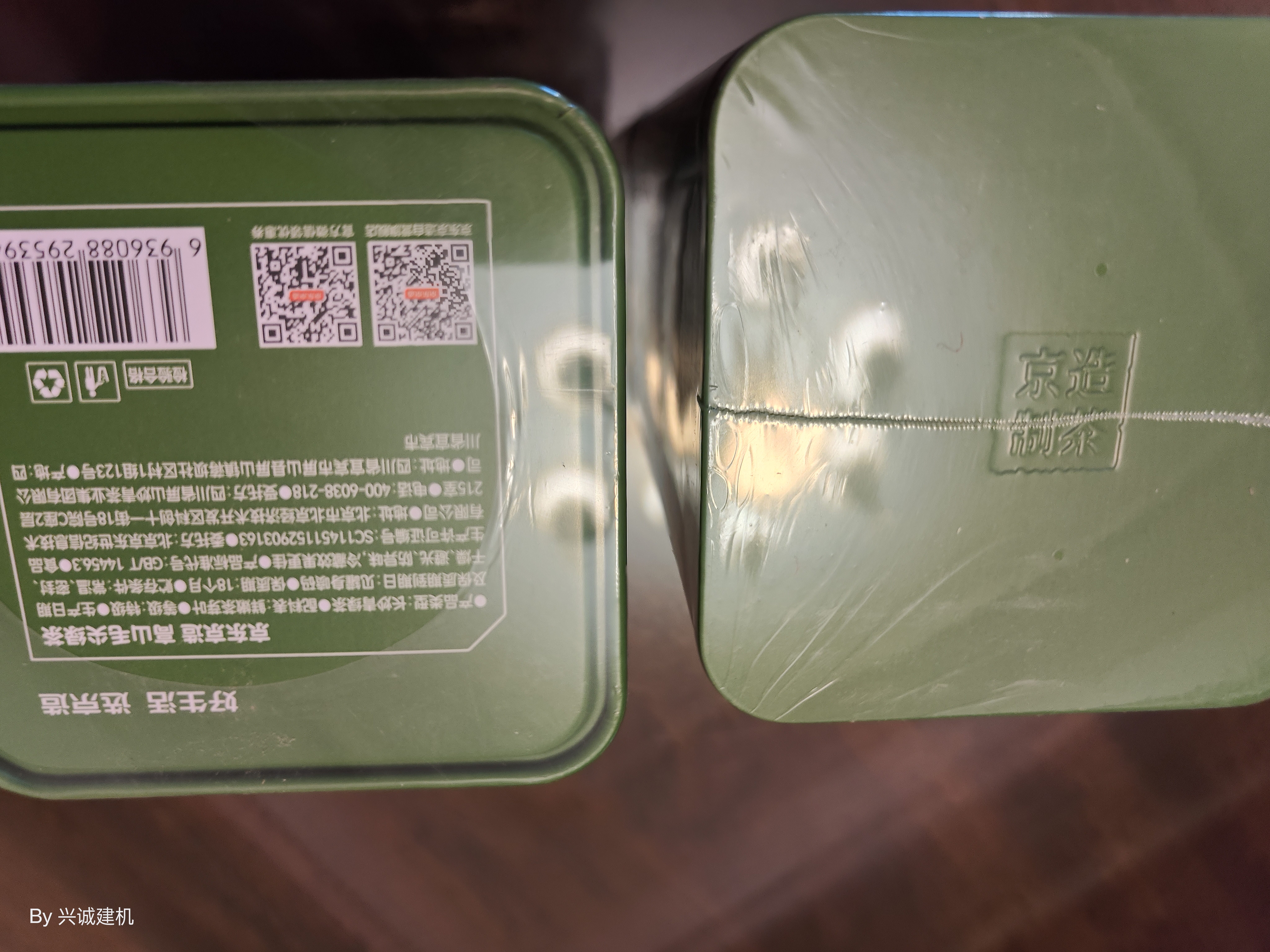京东京造【2026新茶】明前特级毛尖250g茶叶绿茶栗香春茶自己喝性价比中秋 实拍图