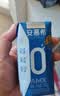 伊利【新鲜日期】安慕希常温原味酸奶205g*16盒  下单返5元品牌购物卡 实拍图