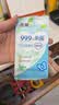 洁柔绿茶新语湿巾10片湿纸巾独立湿巾便携小包旅行外出清香湿巾纸 实拍图