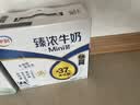 伊利臻浓牛奶 咖啡搭档营养臻浓 整箱礼盒儿童早餐搭档 【mini包装】臻浓125ml*20盒9月产 实拍图