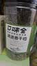 口味全 迷迭香干枝新鲜原枝干迷迭香35g西餐牛排红酒迷迭香煎牛排 实拍图