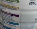 佳贝艾特（Kabrita）睛滢 儿童成长配方羊奶粉4段800克（3岁以上）天然A2蛋白 实拍图