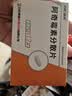 [维宏] 阿奇霉素分散片0.25g*12片/盒 实拍图