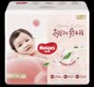 【99成新】好奇（Huggies）铂金装纸尿裤XL96片(12-17kg)加大号婴儿尿不湿小桃裤裸感超薄透 实拍图