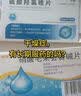 [杭康]硫酸羟氯喹片 0.2g*10片 5盒装 实拍图