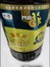 福临门食用油 非转基因低芥酸纯正菜籽油5L【保真菜籽油】中粮出 实拍图