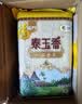 福临门 泰玉香大米 一品香米 10斤 实拍图