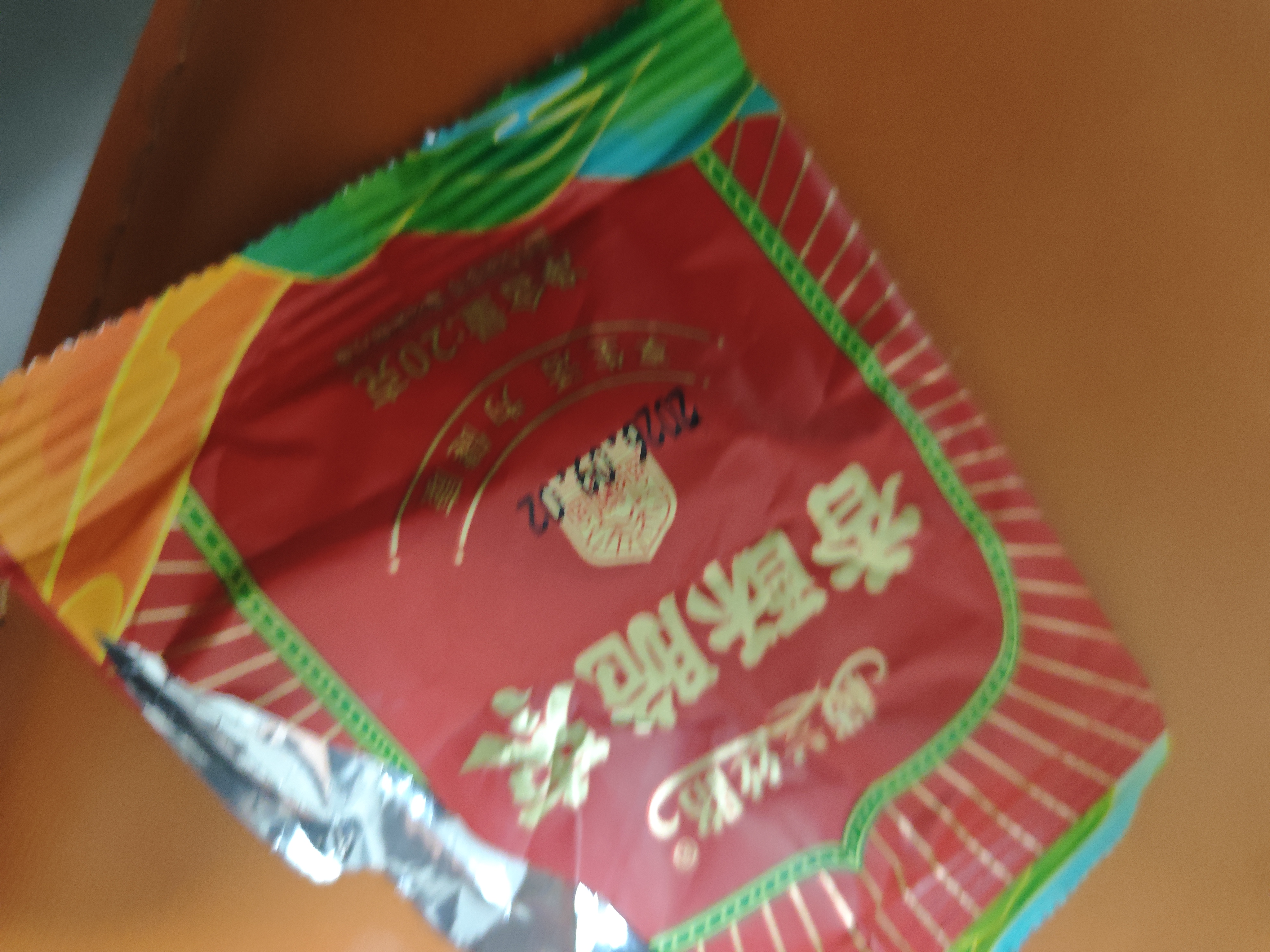 楼兰丝路 香酥脆枣20g*20袋蜜饯果干去核枣子 休闲零食红枣 无核灰枣 实拍图
