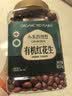 小米的理想有机红花生米高蛋白东北带皮红皮衣货杂粮花生仁 实拍图